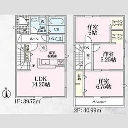 マイホームネクスト西中島　1号棟