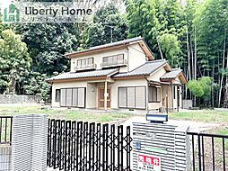 つくば市小茎　中古戸建