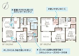 第1牛久市猪子町　新築戸建　2号棟