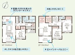 第1牛久市猪子町　新築戸建　1号棟