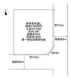 私市山手四丁目