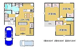 東香里2丁目