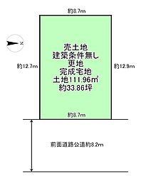 枚方市東香里２丁目の土地