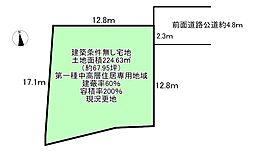 倉治6丁目　売土地