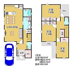 枚方市中宮西之町　売土地