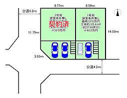 招堤中町　売土地