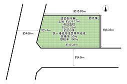渚元町　建築条件なし売土地