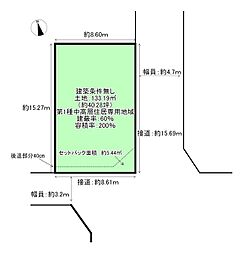枚方市翠香園町　売土地