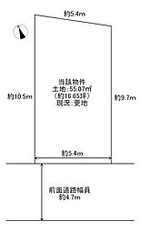野村元町　建築条件無し売り土地