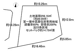 私市6丁目　売土地