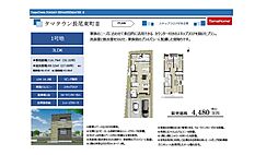 タマタウン長尾東II