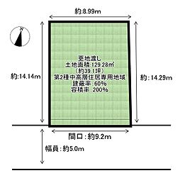 中百舌鳥町一丁　条件付き売土地