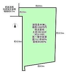 藤阪元町2丁目　土地