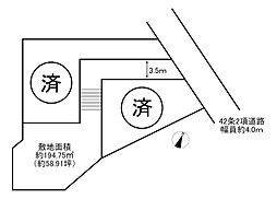 渚元町　売土地