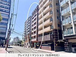 グレイス21 0503
