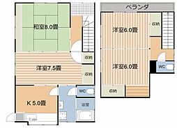 鹿児島市三和町の一戸建て