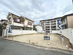 西宮市神園町