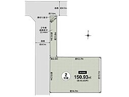 宝塚市花屋敷荘園4丁目　2号地