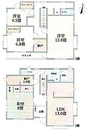 麻生区虹ヶ丘1丁目　中古戸建