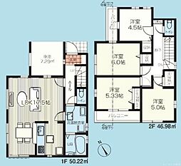 府中四谷3丁目〜全2棟〜