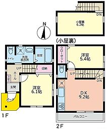 宮前区野川本町1丁目