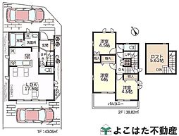 調布市深大寺東町1丁目〜全1棟〜