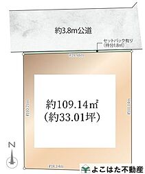 多摩市一ノ宮1丁目建築条件なし　売地　全1区画