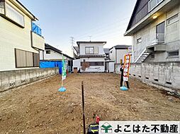 多摩市一ノ宮1丁目建築条件なし　売地　全1区画