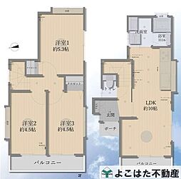 多摩区三田1丁目中古戸建