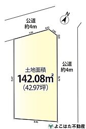 狛江市東野川4丁目　〜建築条件付き売地〜