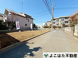 狛江市東野川4丁目　〜建築条件付き売地〜