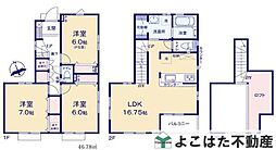 狛江市和泉本町3丁目