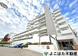コスモ宮前平