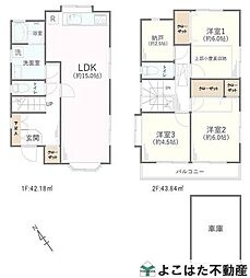 府中市住吉町3丁目中古戸建