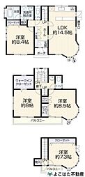 府中市浅間町3丁目中古戸建