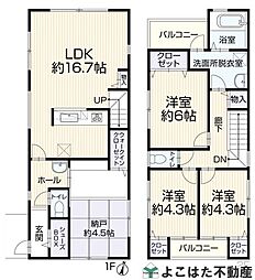 西生田5丁目22-26-1