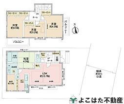 国立市矢川3丁目