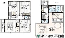 川崎市高石5丁目〜新築戸建〜