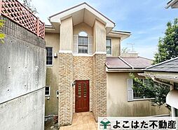 宮前区神木本町1丁目〜中古戸建〜