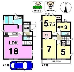 水元3丁目　新築戸建て