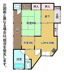 光明二丁目貸家