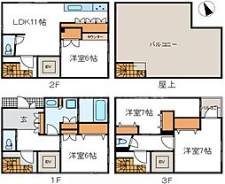 東日暮里3丁目戸建て