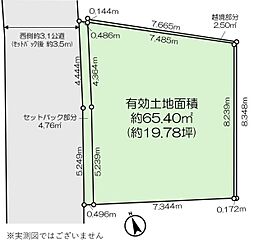市川市八幡3丁目 売地／建築条件付き