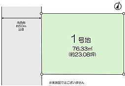 市川市田尻5丁目 売地／建築条件なし