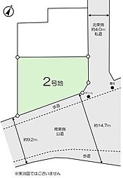 市川市曽谷8丁目 売地／建築条件なし／全2区画