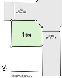 市川市本北方3丁目 売地／建築条件なし／全2区画