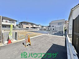 市川市東菅野2丁目 売地／建築条件なし／全3区画