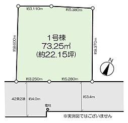 北区東十条5丁目 売地／建築条件なし