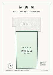 墨田区押上3丁目 売地/建築条件付き