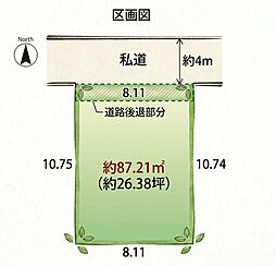 板橋区徳丸6丁目 売地／建築条件なし